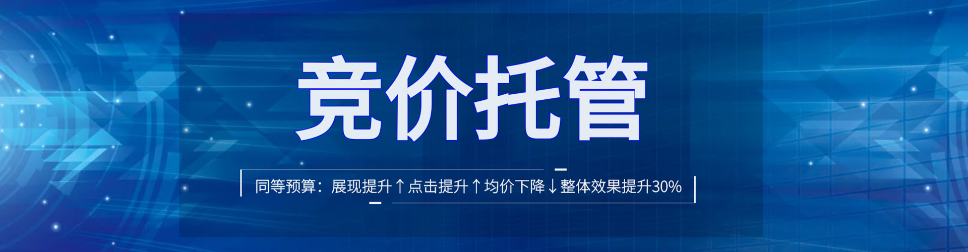 塔河百度平台推广